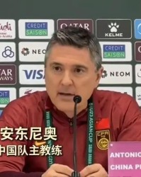 kaiyun-U23国足主帅：和日本足球差距巨大，明天必将竭尽全力！拜合拉木年幼父母双亡，哥哥为他放弃踢球