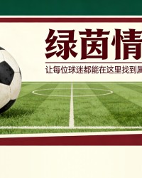 开云-皇马在国家德比前面临中场人员短缺